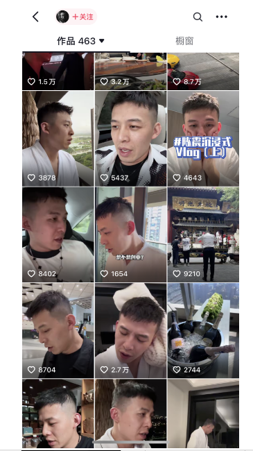 男天门抖音口播视频日引500+创业粉拆解教程！含不出镜等多种玩法普通人…