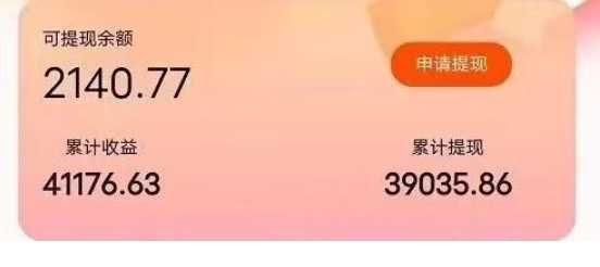 快递包裹掘金 单号日掘30-50+ 可批量放大 长久持续项目