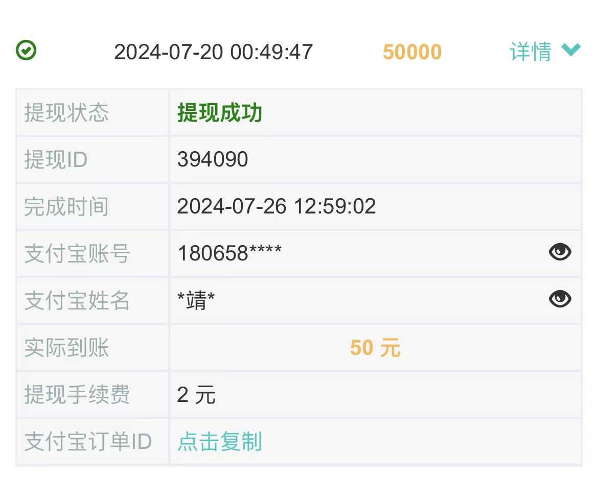 0门槛手机项目，无脑日入300+，多劳多得，有手就行