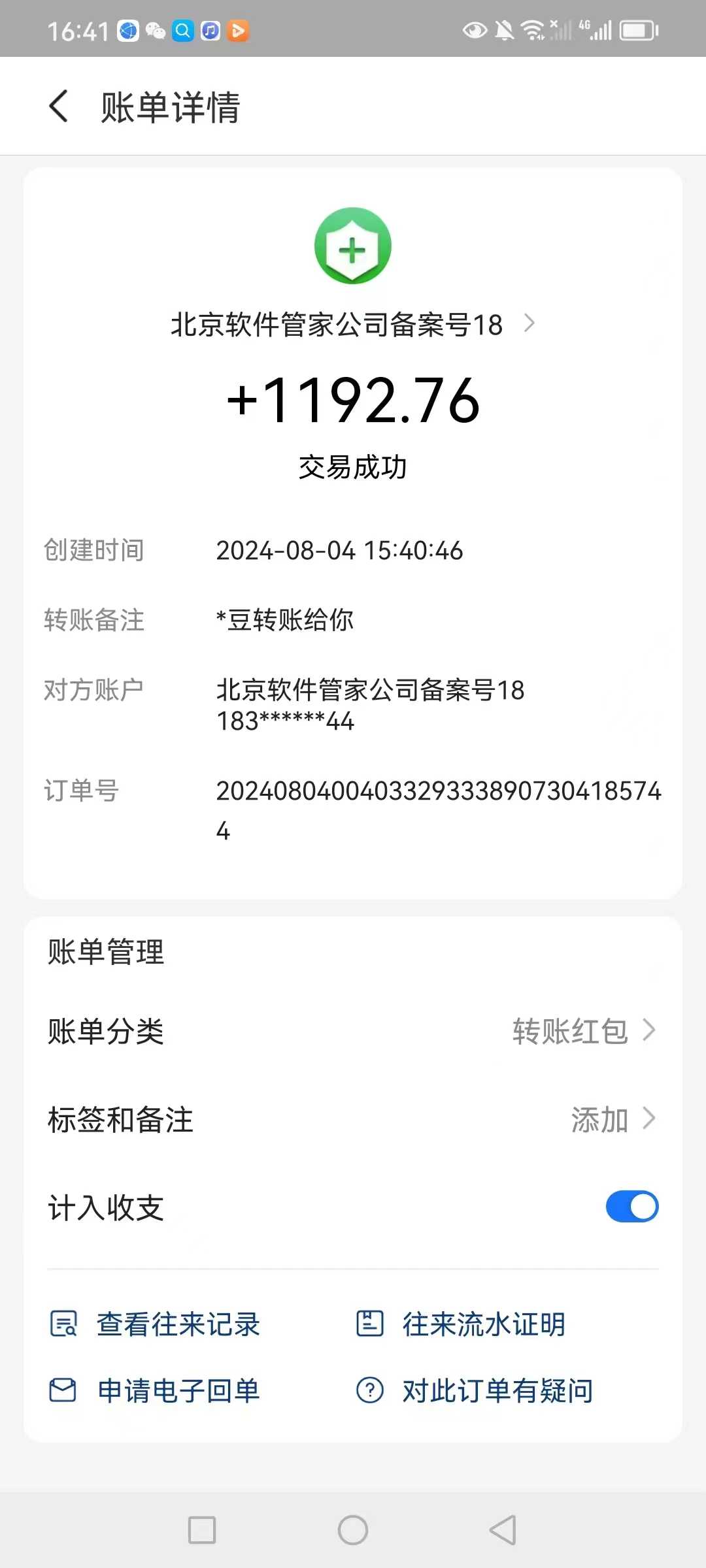 全网最新首码电脑挂机搬砖，绿色长期稳定项目，轻松日入1000+