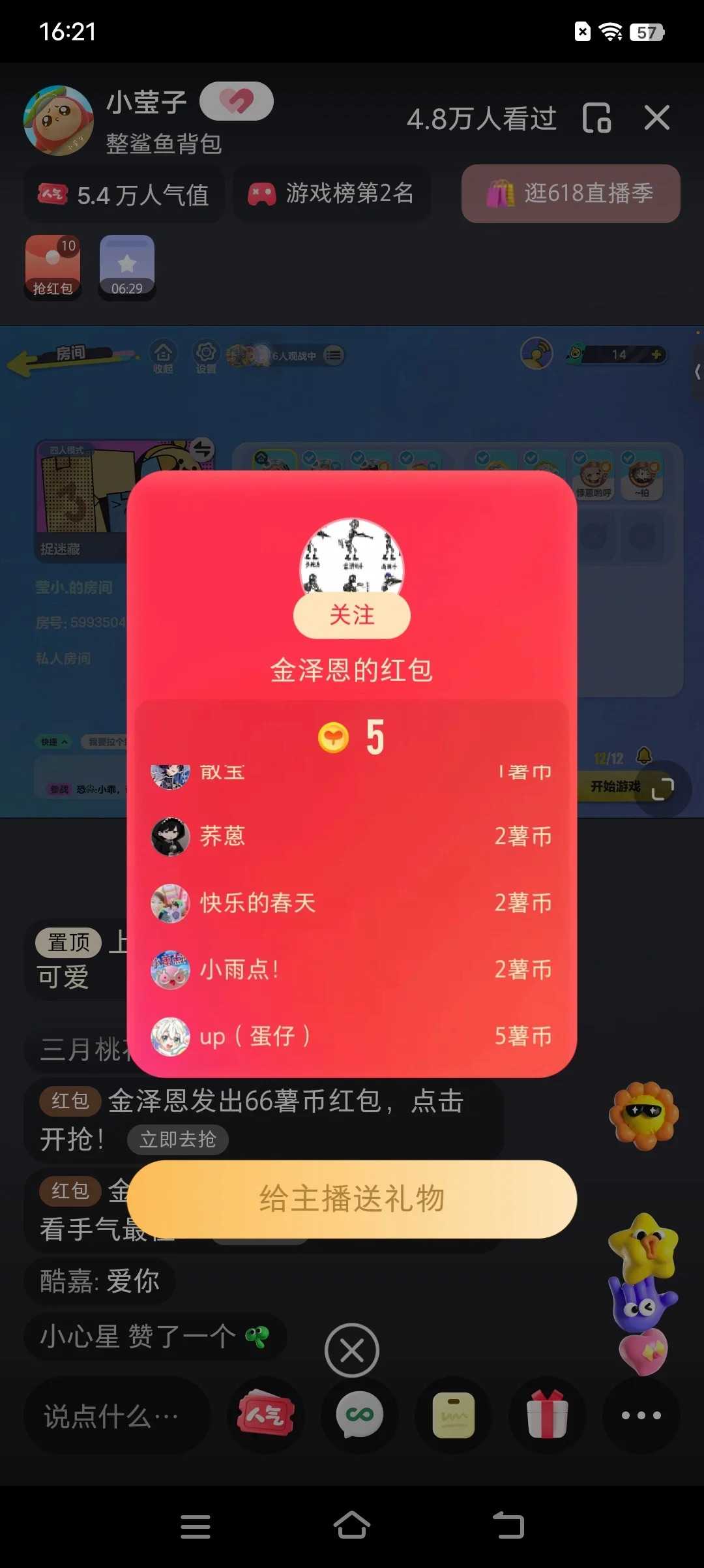 最新小红书全自动抢红包，单号一天50＋  矩阵操作日入300＋，纯无脑操作