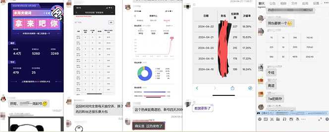 【新思路】视频搬运+网盘拉新，靠搬运每日5000+简单暴力，0基础小白可参与