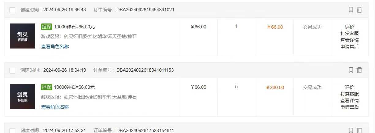 国内最新游戏打金搬砖，单机月入3500+可做副业 长期稳定