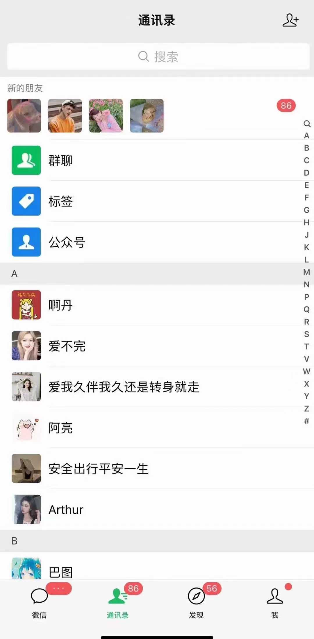 小红书，抖音，视频号，快手主流平台全域引流，截流自热引爆私域流量，…