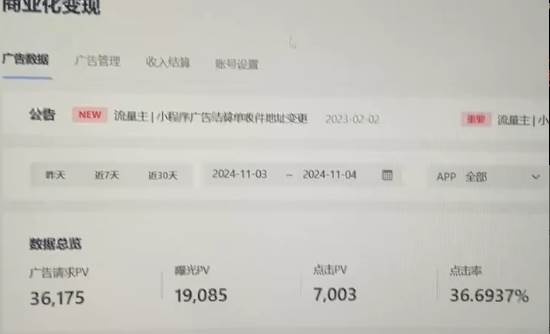 抖音小程序无人直播 平台默许 不违规不封号 双管道收益 日入1500+ 小白…