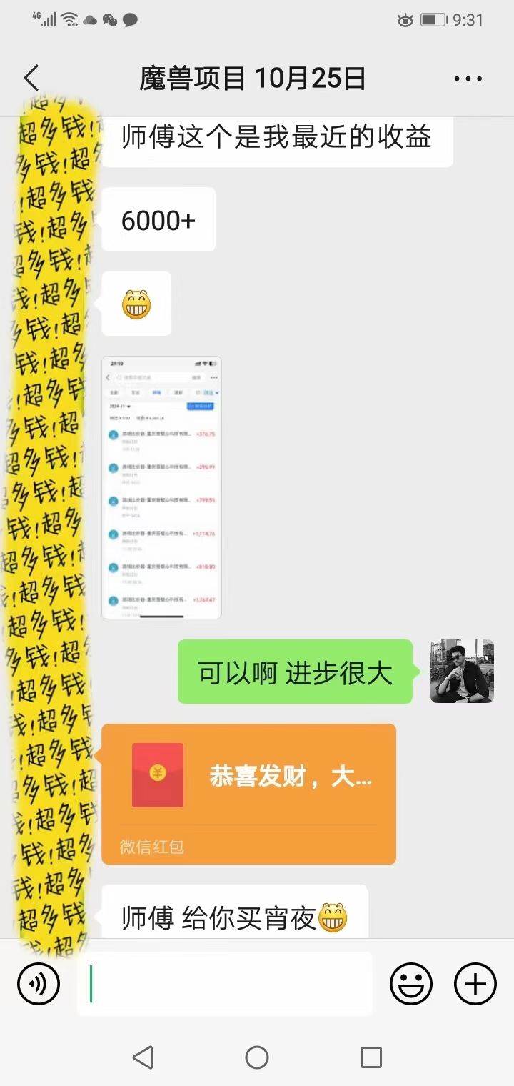 老款游戏无脑搬砖，每天收益1000+ 长期稳定的项目