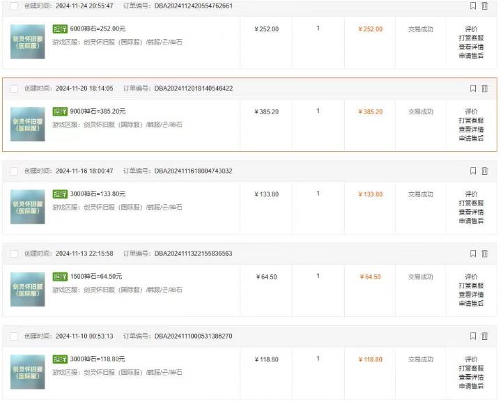 韩国游戏无脑搬砖单机收益200+ 轻松月入万元