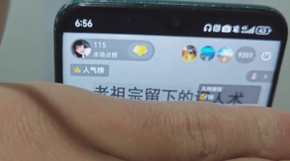 抖音小雪花无人直播，一天赚3000+，0粉手机可搭建，不违规不限流，小白…