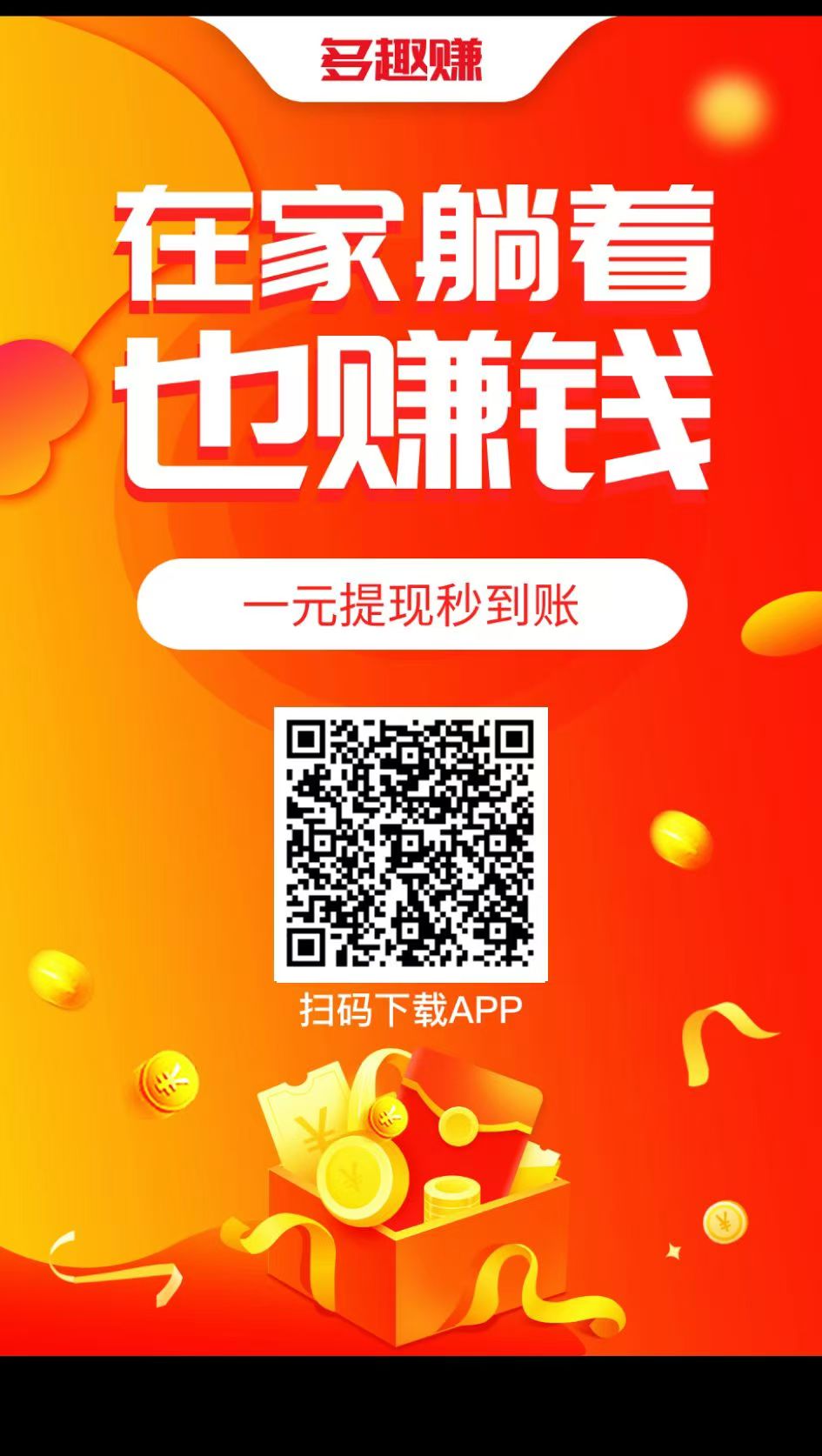 【站长实操】小任务项目，0投入，每天都有收益，一部手机即可，亲测一天100+，长期可做