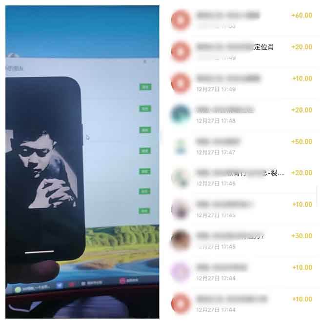 全新裂变引流赚钱新玩法，7天躺赚收益21w+，一天精准引流创业粉1000+，…