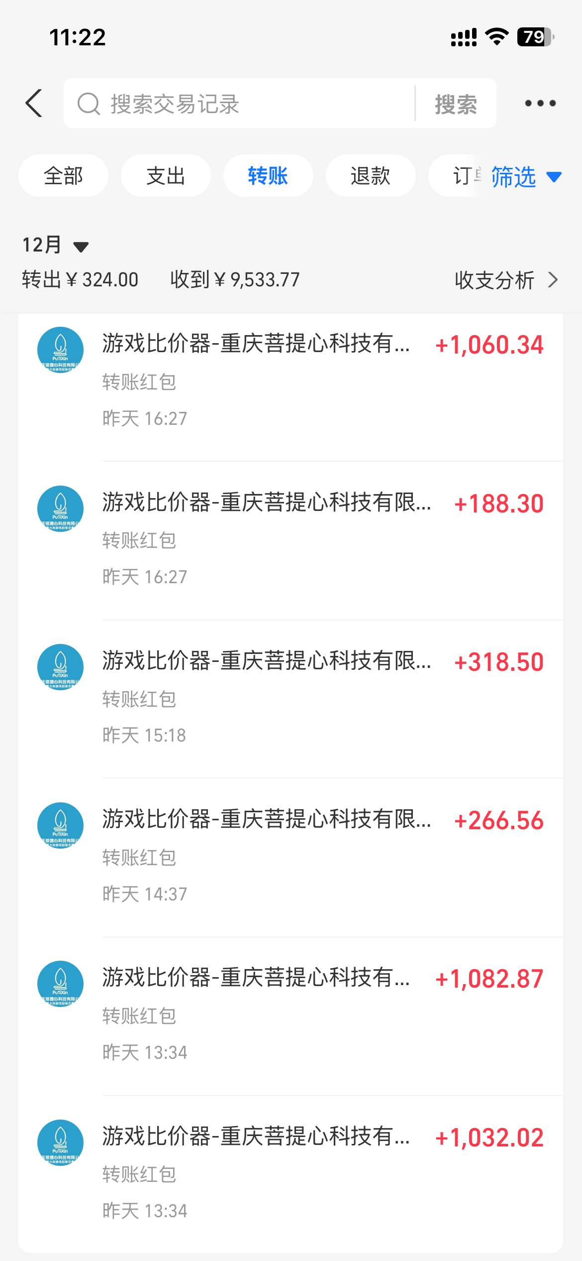 游戏全自动暴利搬砖玩法，轻松日入1000+ 有手就行