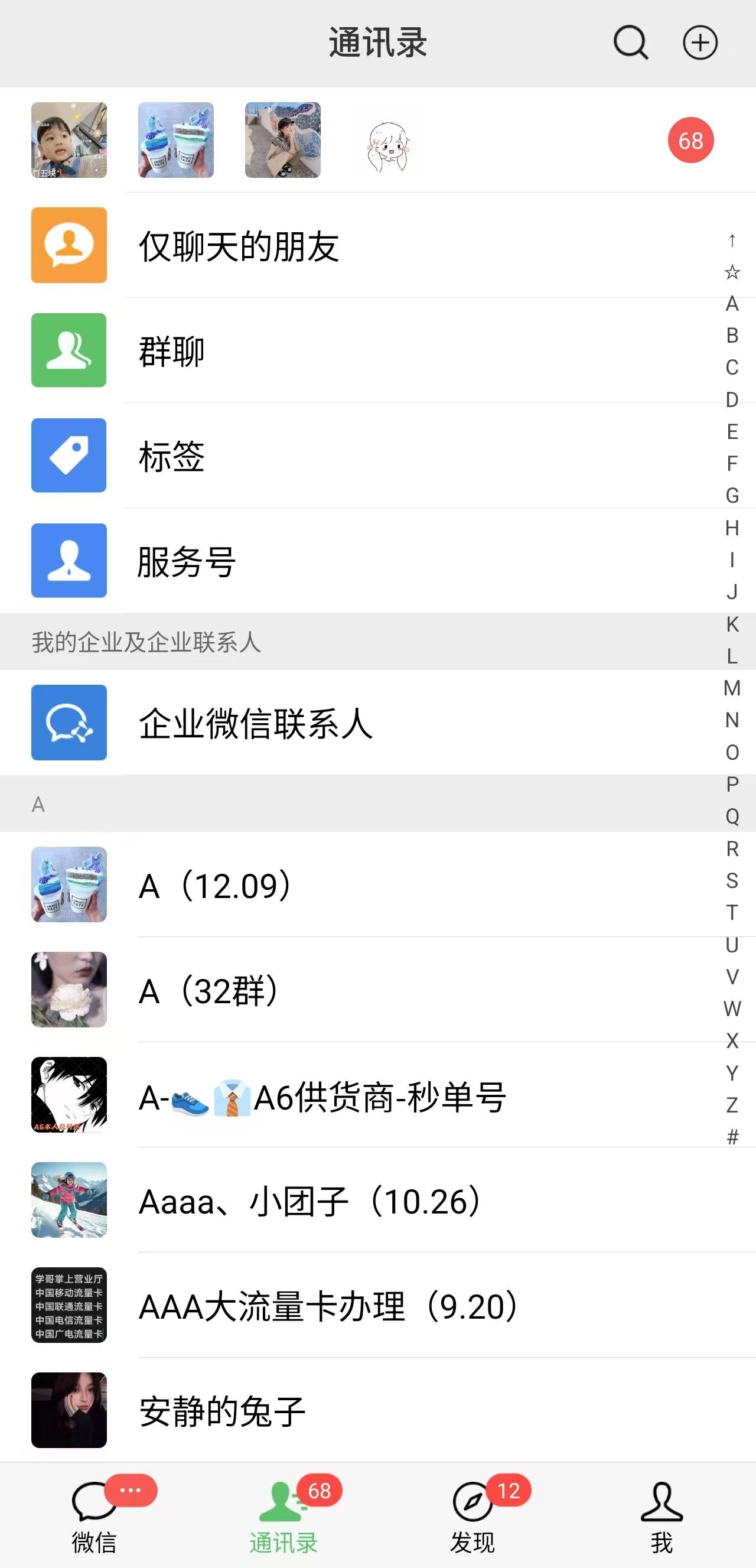 抖音小红书视频号全品类自动化引流获客，每日精准引流目标粉丝200+