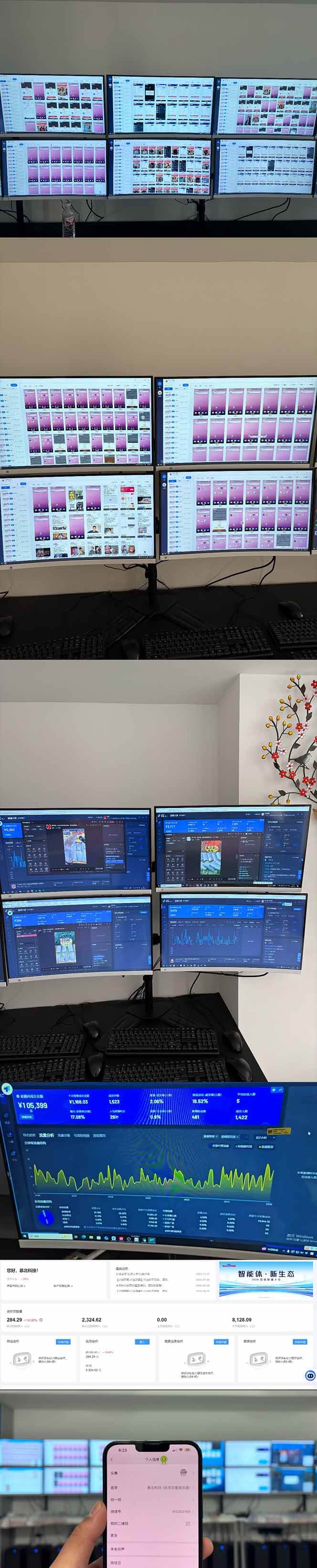 2025 实操项目合集 挂机类型 直播类型 轻资产创业类型 课程分享各项目…