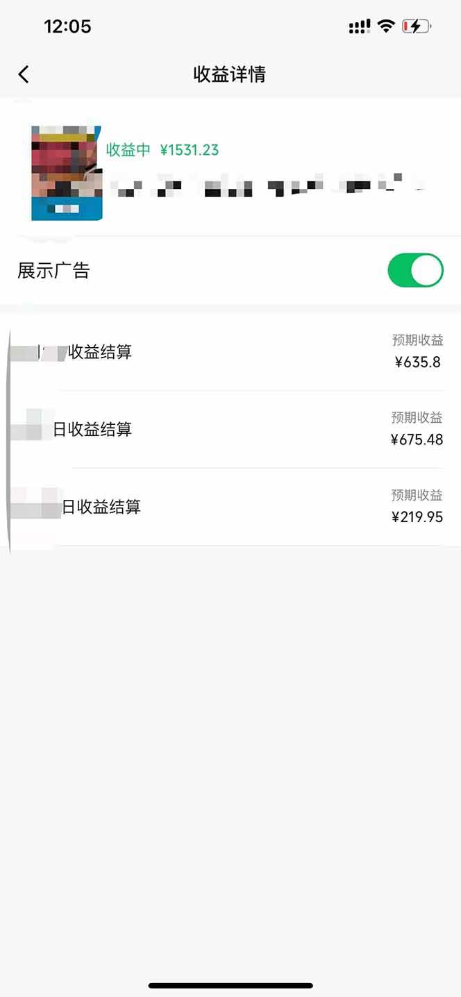 黑科技几秒生成视频号爆火视频，无脑操作，日入2000+，来就有！
