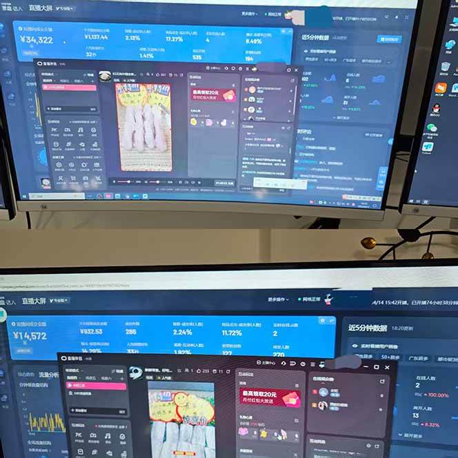宇宙尽头直播带货，全自动无人直播日入1000+  2025最牛逼的项目