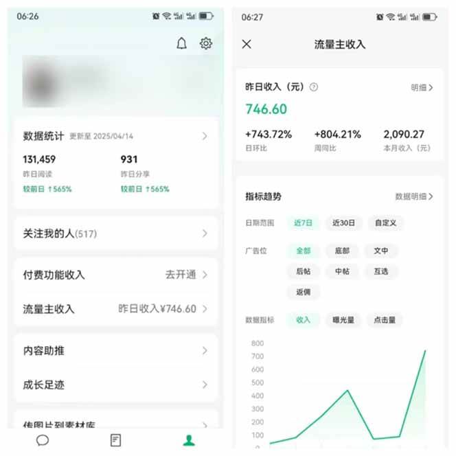 全新托管躺赚项目，微信视频号公众号托管代运营，每天五分钟，收益大几百