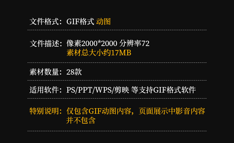 星光闪烁gif动图卡通星星发光动态图片ppt透明背景ps设计素材