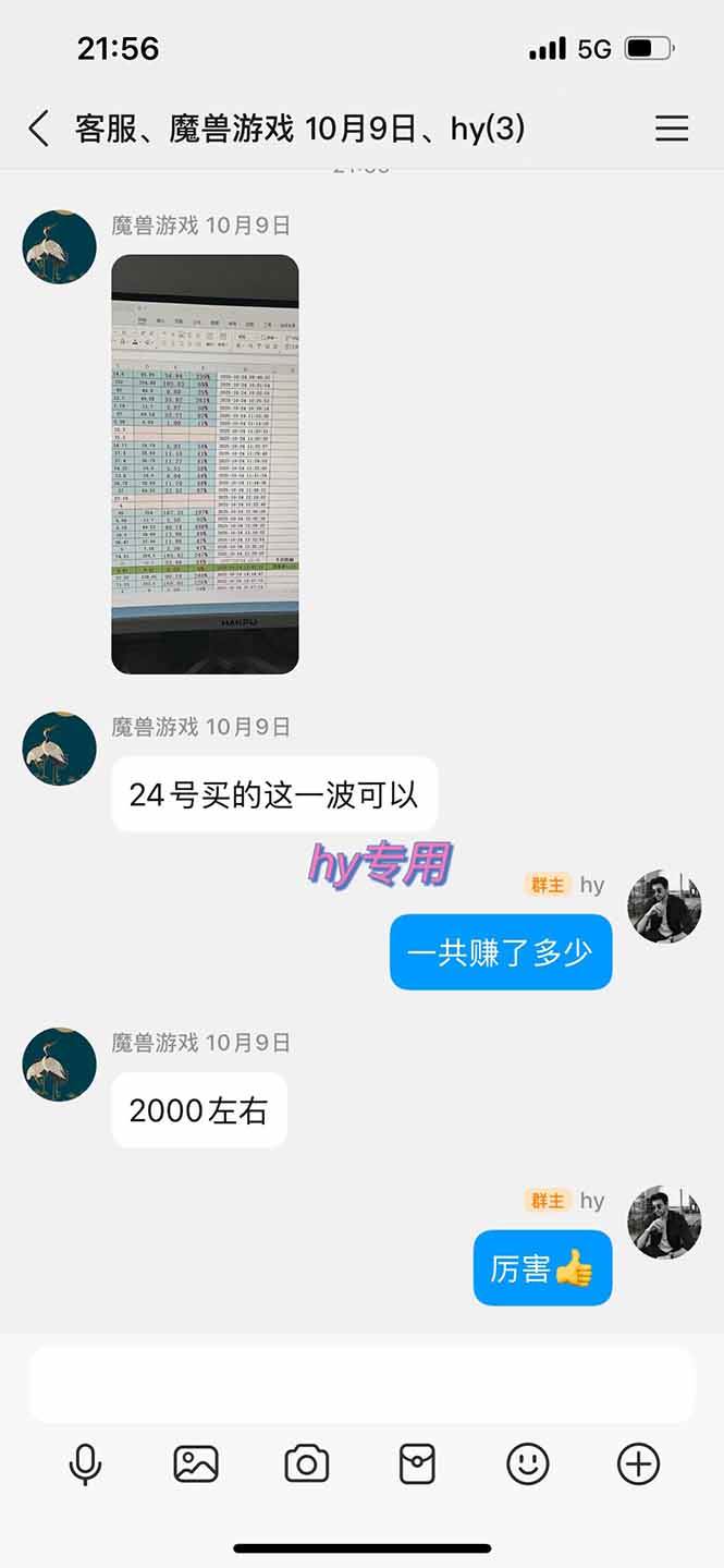 三款游戏全自动搬砖，日入千元，轻松简单，每日躺赚，副业项目首选！