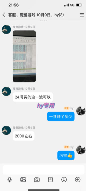 无需经验！游戏搬砖副业月入1W+，稳定持续收益，碎片时间搞定【揭秘】
