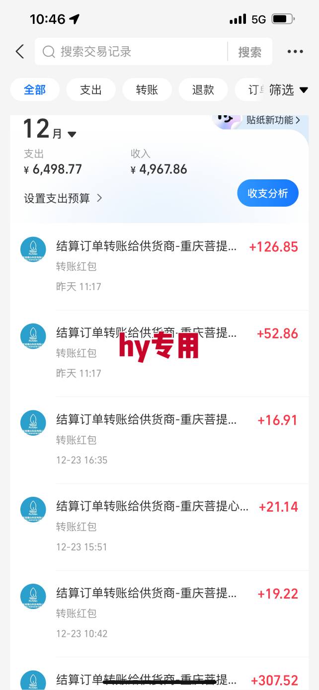 日入1K稳如狗！游戏自动挖金项目，永不失业的副业之选【揭秘】