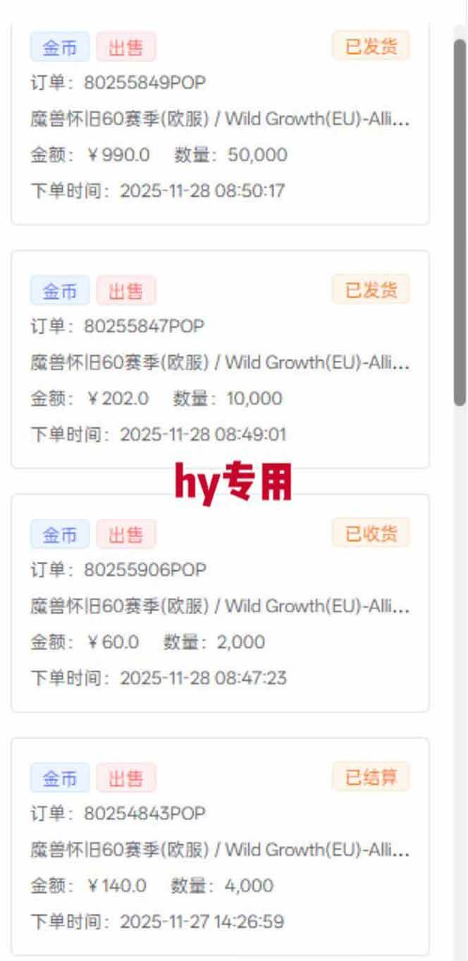 全自动游戏项目，日收益1000+，可批量，小白轻松上手！