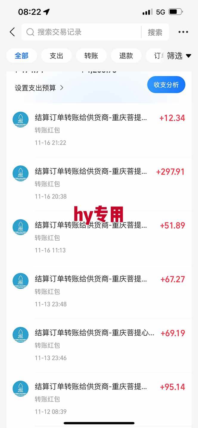 全自动游戏挖金，小白单日轻松收益1000+，永不失业的副业！