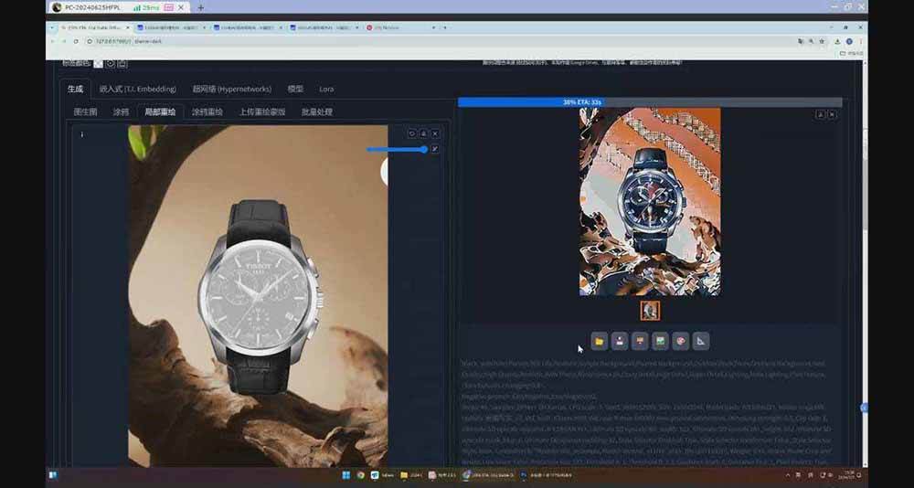 StableDiffusion工业设计实战营：掌握前沿的AI工具设计，颠覆传统设计模式