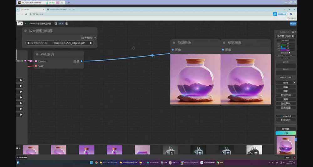 StableDiffusion工业设计实战营：掌握前沿的AI工具设计，颠覆传统设计模式