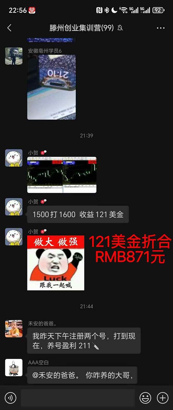 2025翻身上岸项目脚本干活，内部客户经理内部开号，单人日收益1000-300…