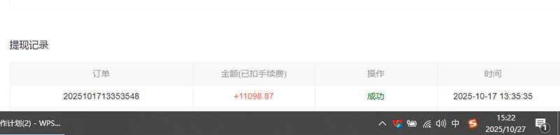 用AI写小说变现玩法，单机每天300+可矩阵无限放大，亲测小白也能轻松月…