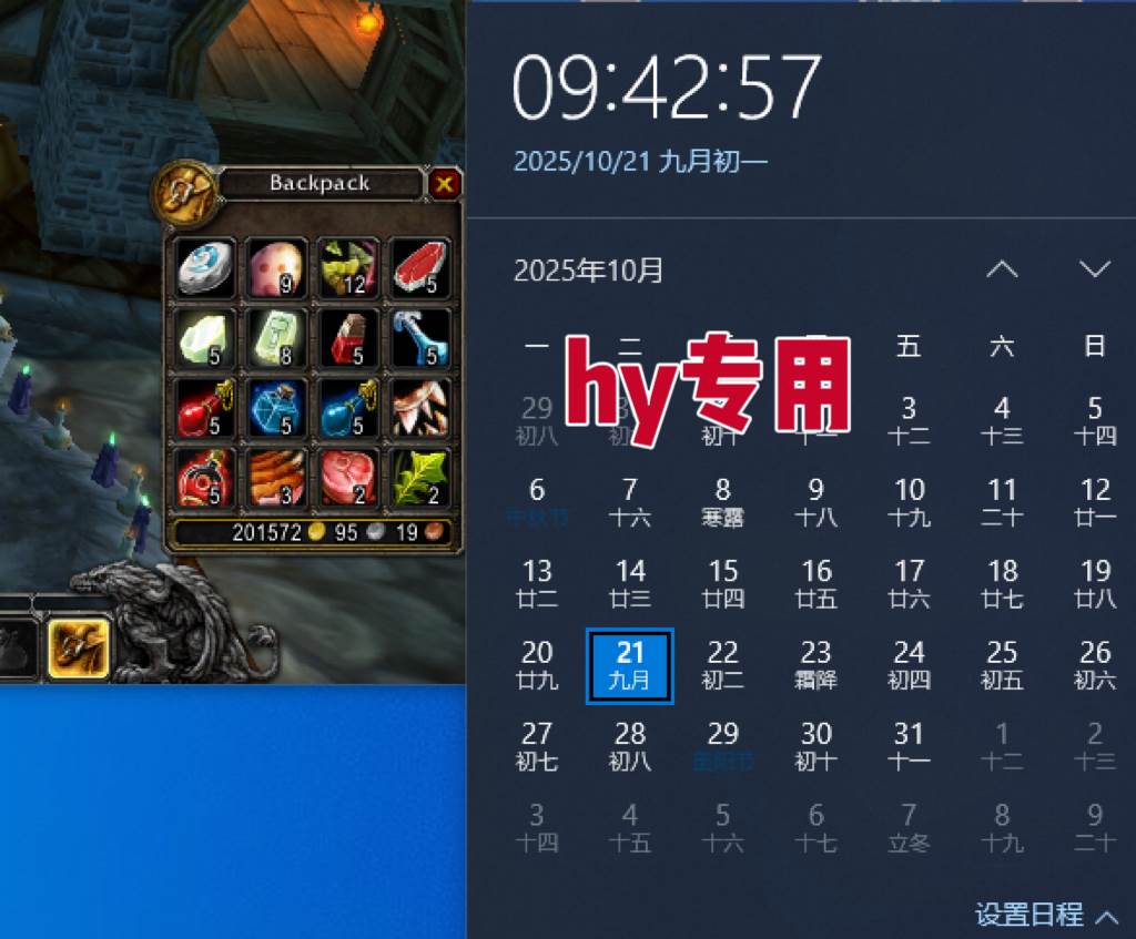 游戏搬砖项目，月入1W+，稳定持续收益，副业兼职赚钱必看！