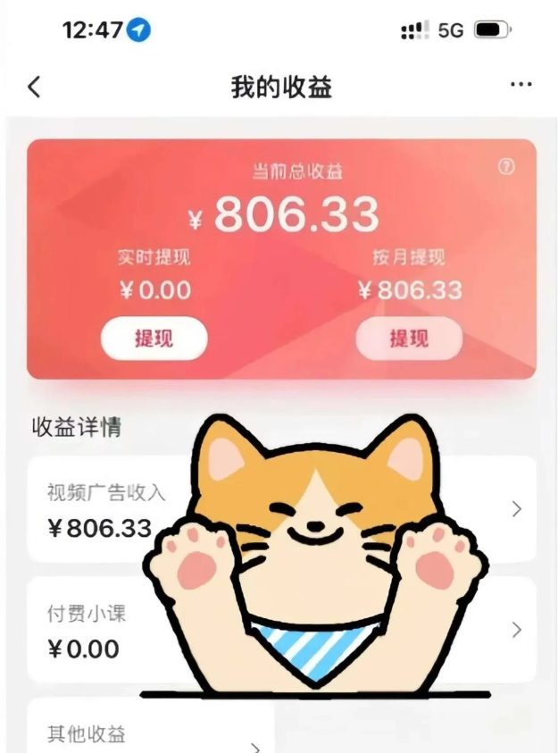 全自动刷视频挂机项目,工作室批量2天赚了836，新手能月入6000+