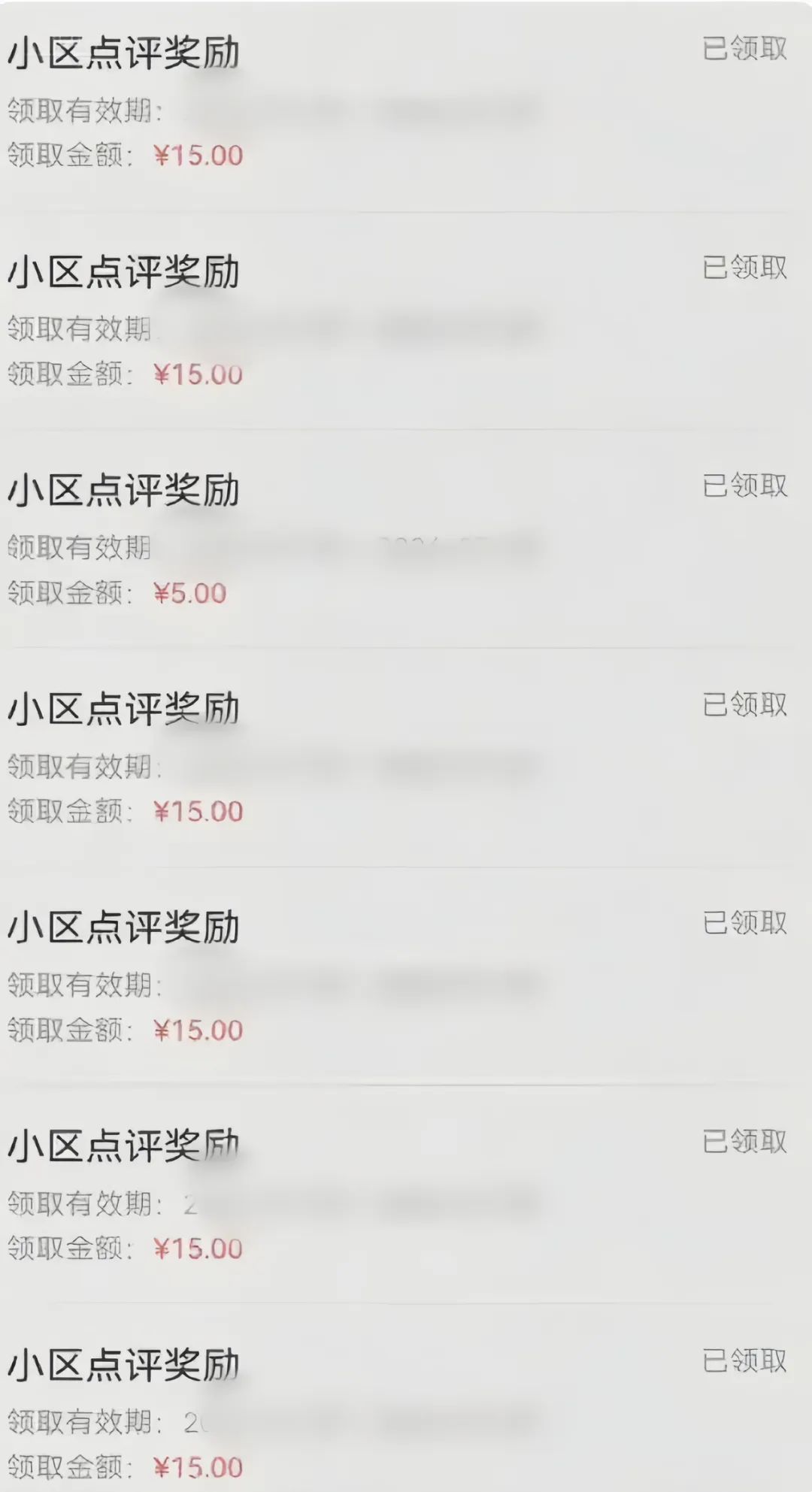 分享一个零撸项目，超简单副业小白必看，人人收益¥150