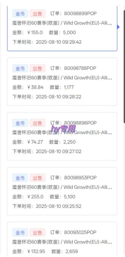 三款游戏自动搬砖，一天收益1000+，长期稳定收益项目，零基础无脑操作！