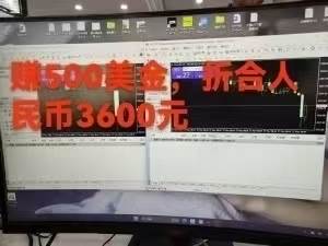 稳定8年的美刀搬砖项目，单人每日收益800—3000.团队4人月入10W+.可线下