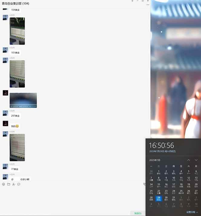 USDT美刀掘金，单人每日收益800-3000，稳定运行8年