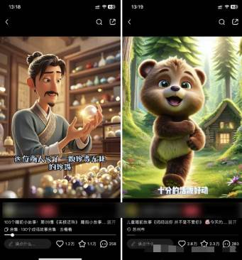 AI一键生成儿童益智早教视频，轻松日入2000+，条条爆款，小白秒上手，…