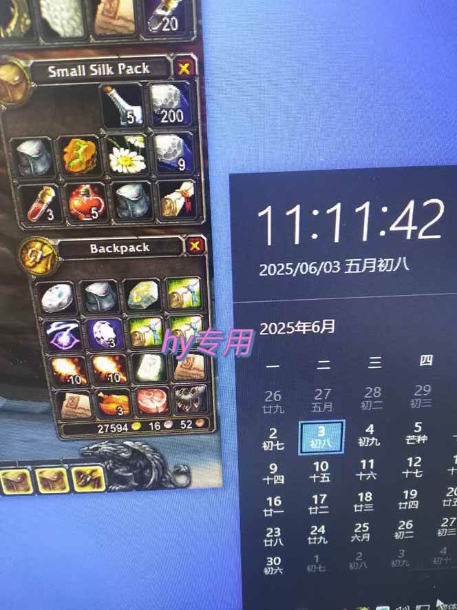 游戏全自动搬砖项目，日入千元 ，可批量矩阵无限放大