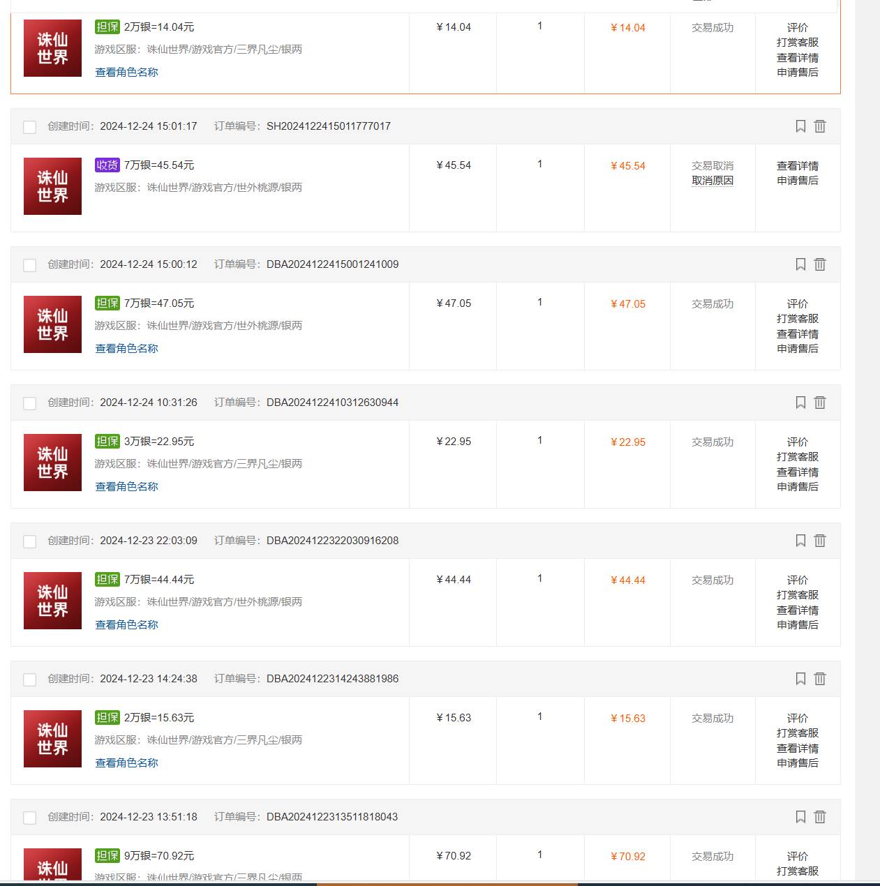 最新台服游戏搬砖，红利期收益高稳定，操作简单，小白闭眼入。