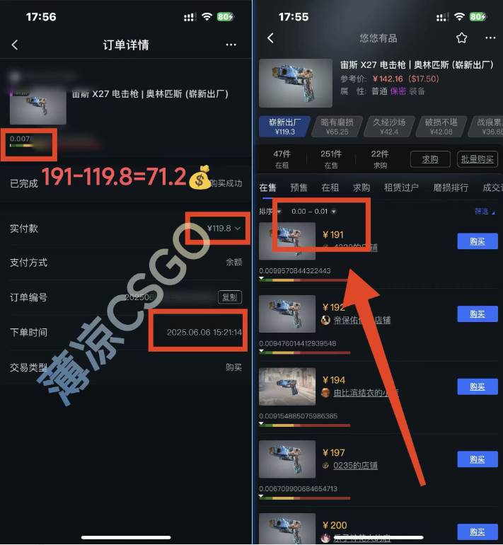 25年最新游戏搬砖，全自动挂机，不需要玩游戏，单手机操作日入300+