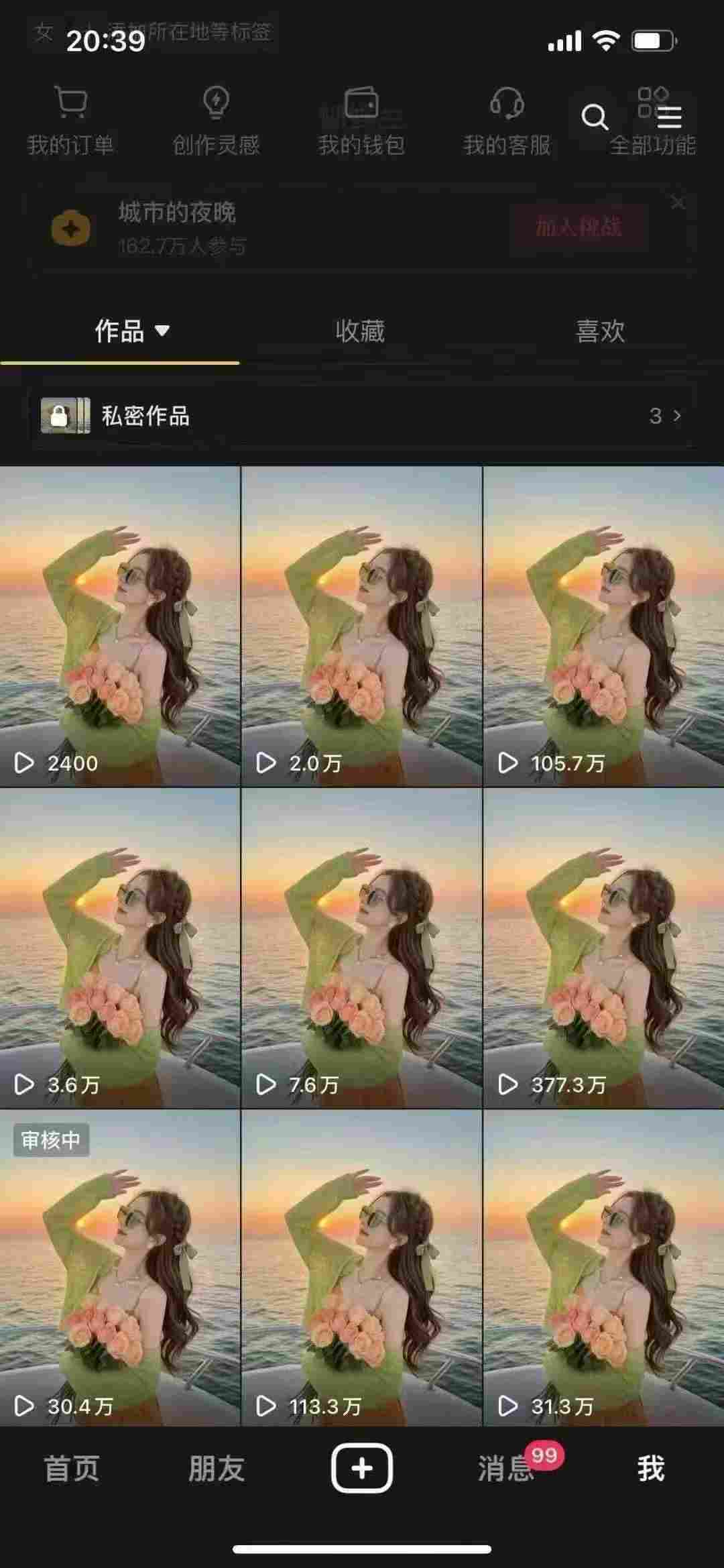 9月最新抖音卡特效搬运技术，一刀不剪，轻松过原创，苹果安卓可以