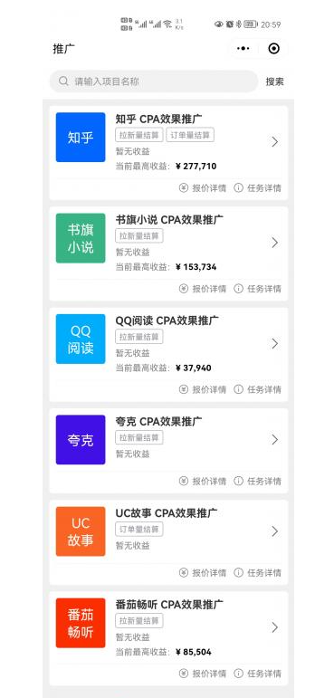个人工作室创业项目：小说推文拉新项目可批量做【详细教程】外面收费6880