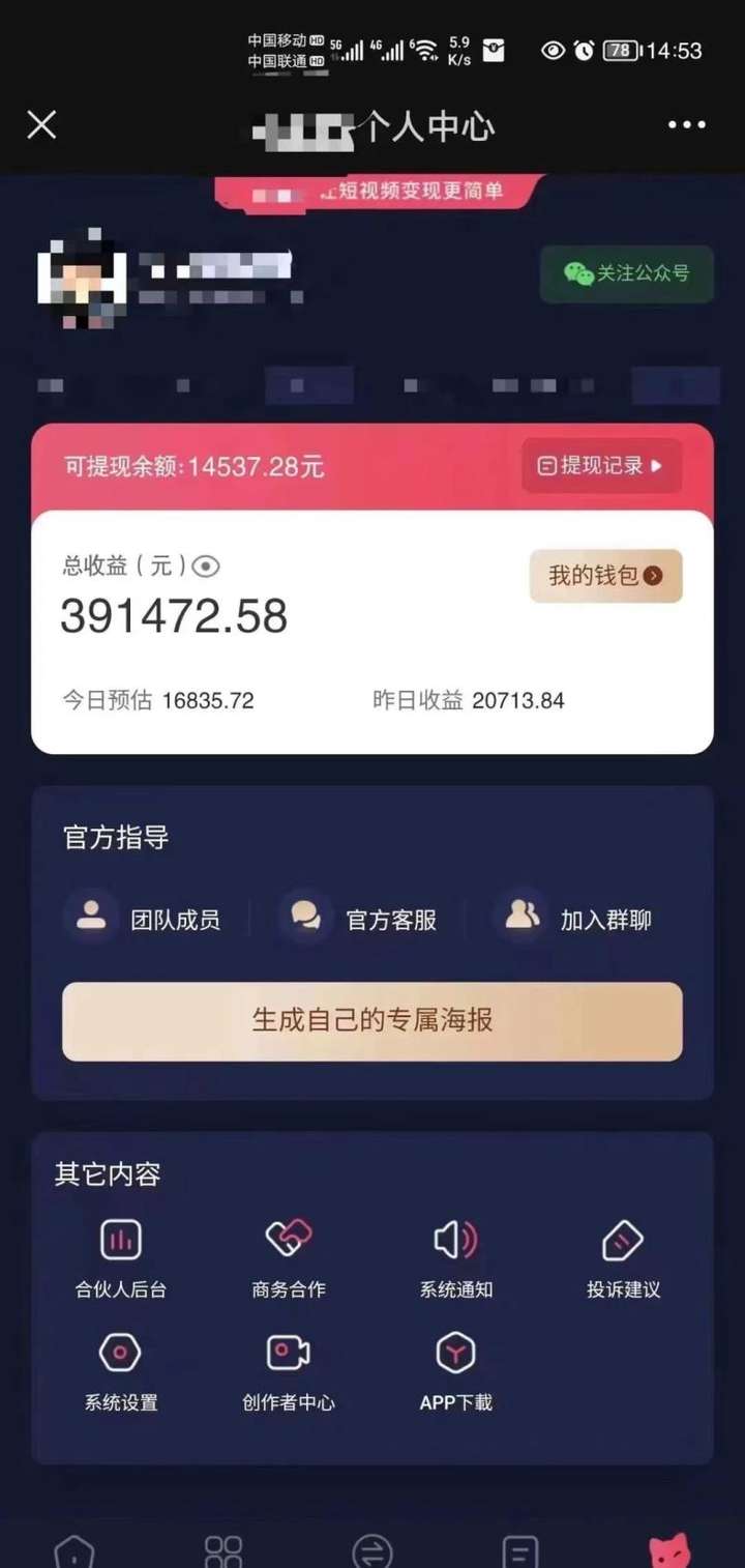 小程序推广引流教程，利用AI数字人口播视频引流当天见收益