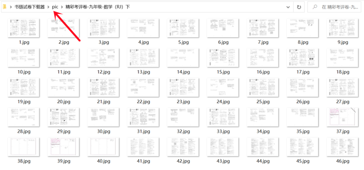 学生试卷题库软件：包含小学初中高中所有科目试卷