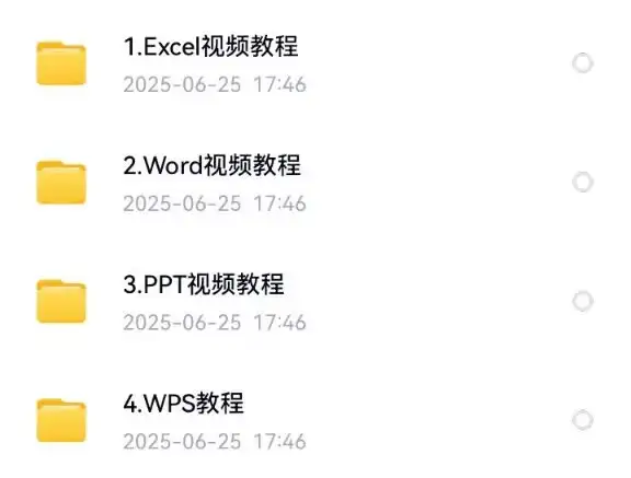 word+excel+ppt基础入门到精通全套课程-Excel自学视频教程零基础入门到精通office办公软件教学课程ppt【电商热销566】