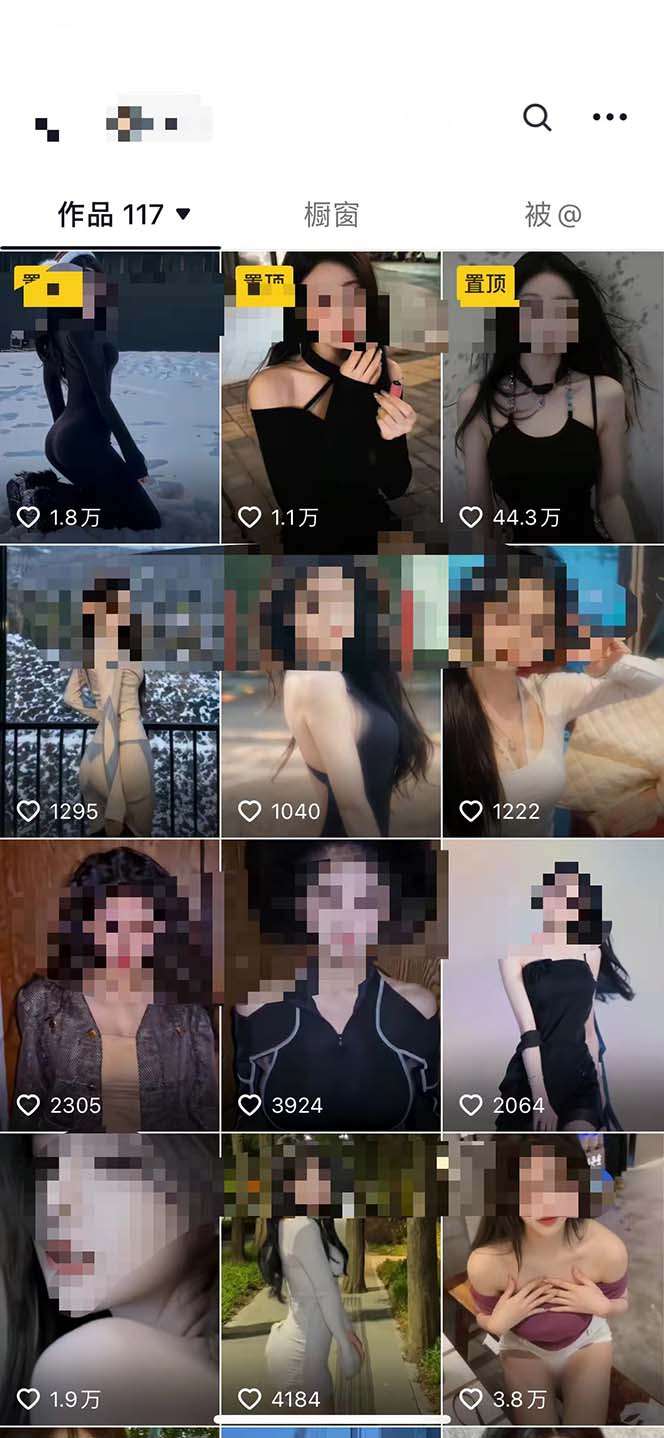 利用AI美女视频引粉单号日引2000+