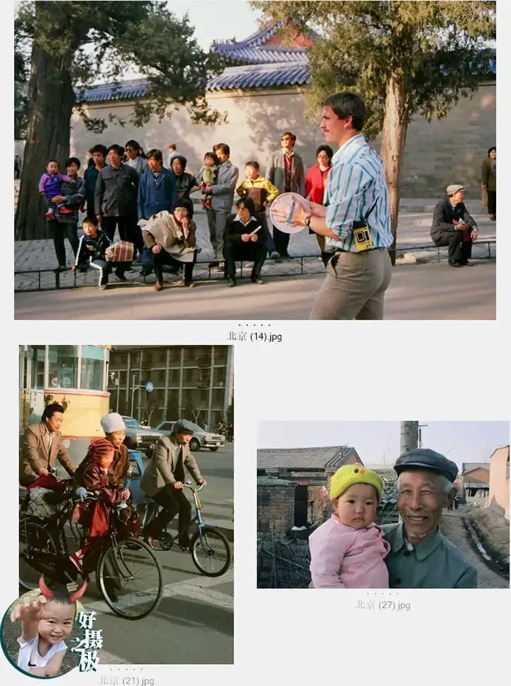 7738张中国70-80年代城市生活老照片人文纪实摄影作品集【电商热销8】