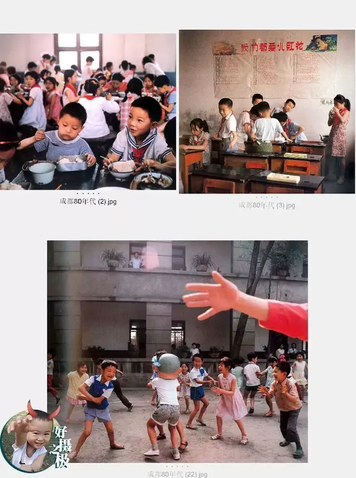 7738张中国70-80年代城市生活老照片人文纪实摄影作品集【电商热销8】