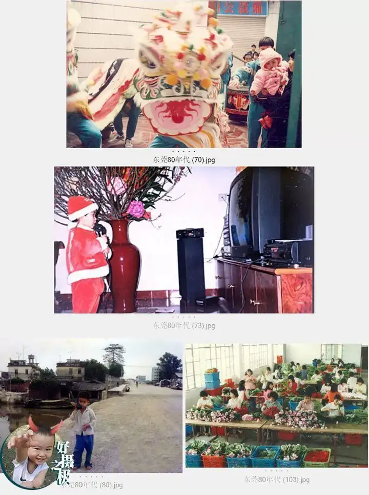 7738张中国70-80年代城市生活老照片人文纪实摄影作品集【电商热销8】