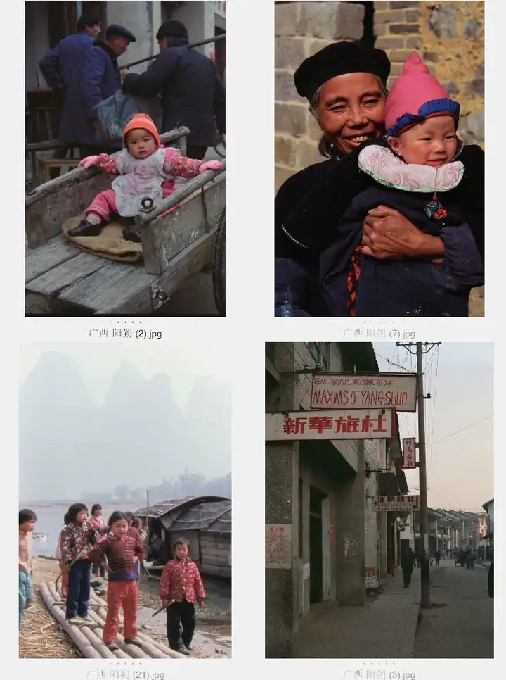 7738张中国70-80年代城市生活老照片人文纪实摄影作品集【电商热销8】